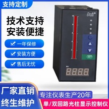 ���p�����y�؃xˮλ���������@������Һλ�����@ʾ��4~20mA RS485