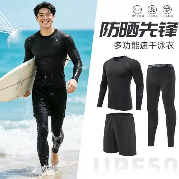Swimsuit Set for Men, Full-Body Sun Protection, Long-Sleeved, Long-Pants Swimming Trunks, Surfing, Snorkeling, Diving Suit, Quick-Drying Swimsuit, Summer