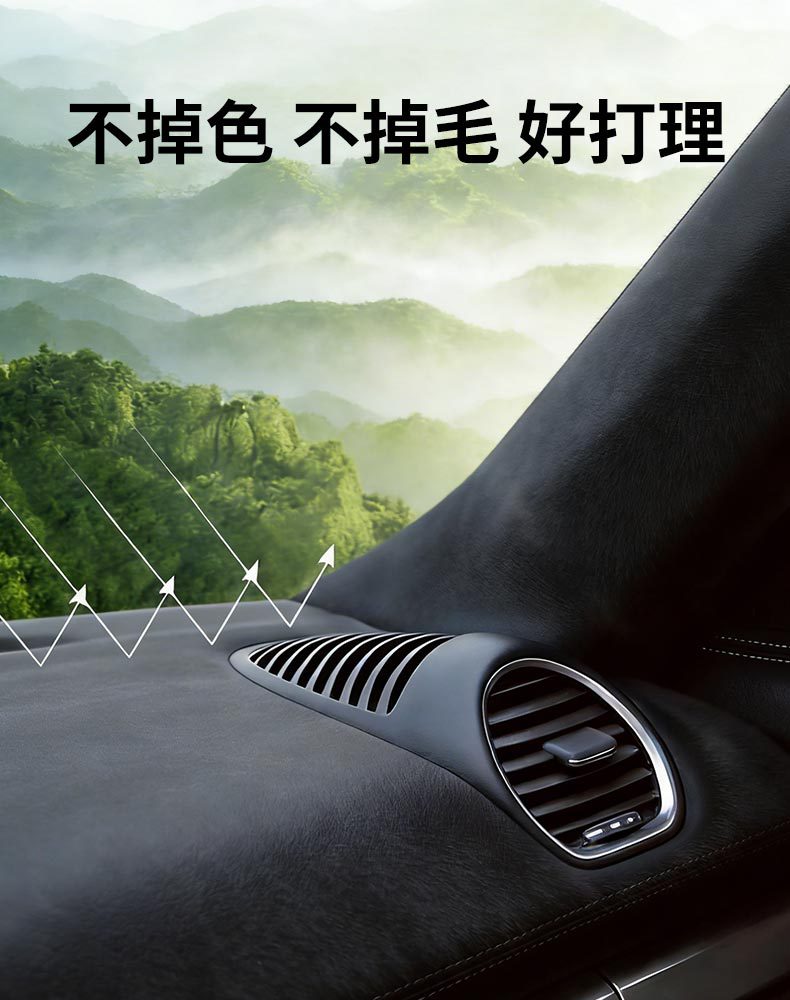 Self-Adhesive Flocking Fabric Car Interior Renovation Suede