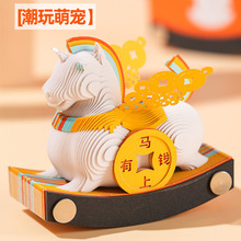 �����Ȍ� // 3d���w�㺞������ˇ�g��˺������ֵ�ɐۿ�ͨ�����N