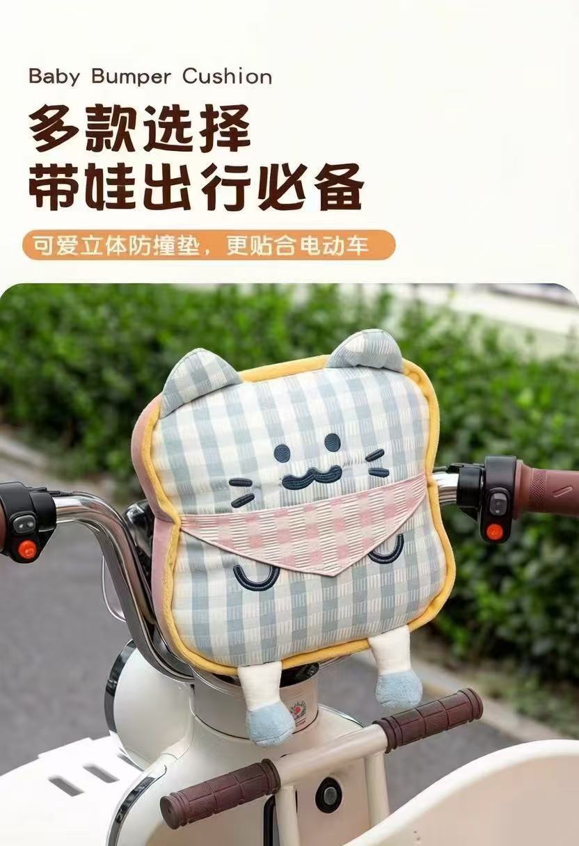 Cartoon Cat Electric Car Child Seat Special Anti-Collision Pad for Babies, Universal Front-Mounted Thick Protective Pad for Electric Vehicles