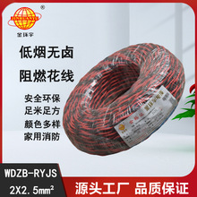 ��h����| rvs�p�g�� WDZB-RYJS 2X2.5ƽ�� �͟��o�ub���ȼ��|