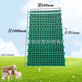 新疆羊地板塑料羊脚垫 漏粪板子图片100乘60厘米