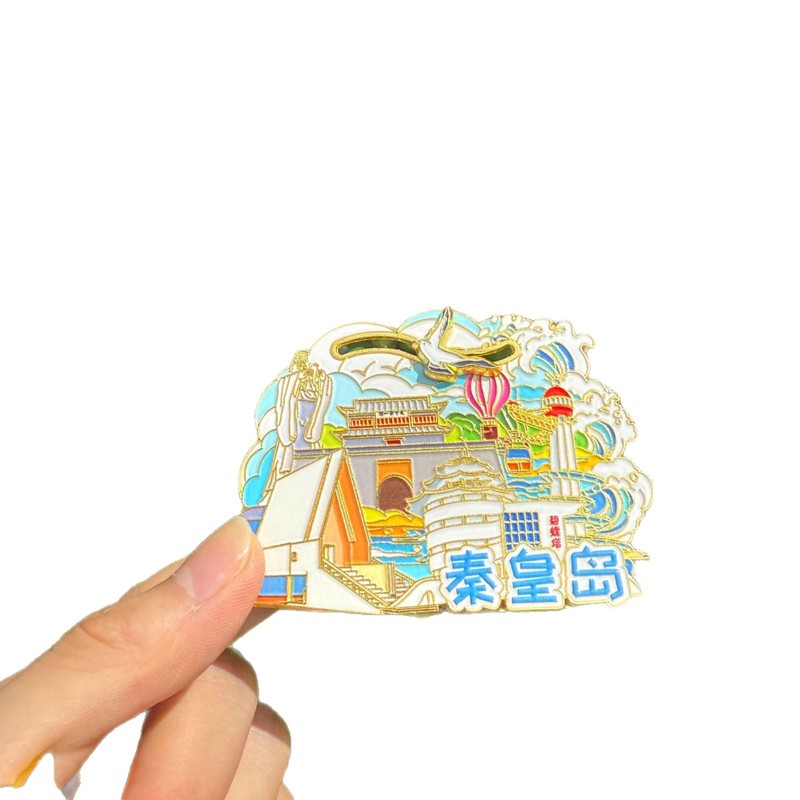 秦皇岛滑轨款金属冰箱贴文创旅游景点纪念品地标城市现货批发|undefined