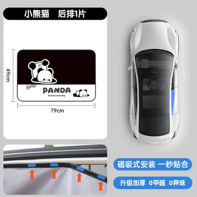 Children in the Car | Car curtains - red-panda-driving-1-piece