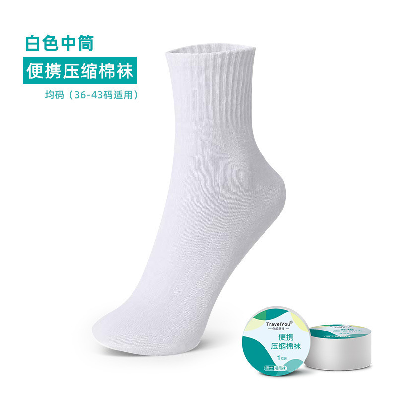 旅行一次性床单被罩枕套被套四件套夏季加大旅游酒店双人床上用品|undefined