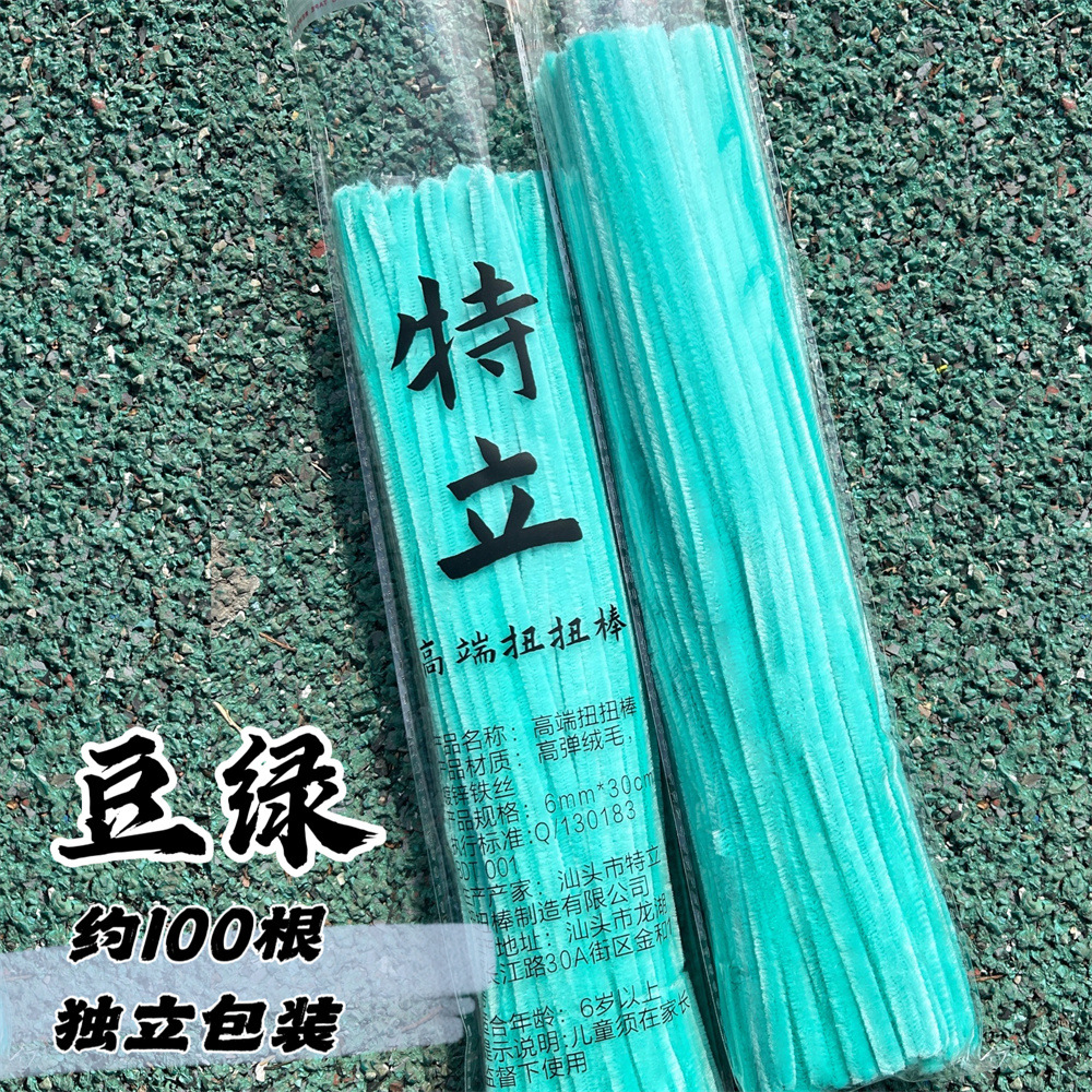 (Spot) Trick Twist Stick Crypto Macaron Color Ramo Juguetes educativos hechos a mano para niños Tetas de raíz de cabello súper densas