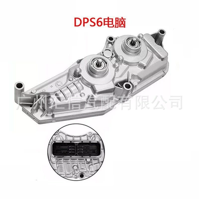 6DCT250 DPS6 transmission Sürətlər qutusu