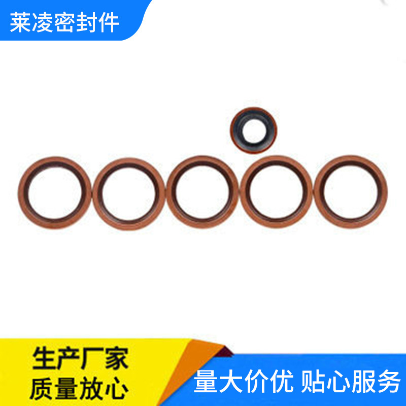 厂家供应 紫铜组合垫 多种规格组合垫圈 机械密封圈