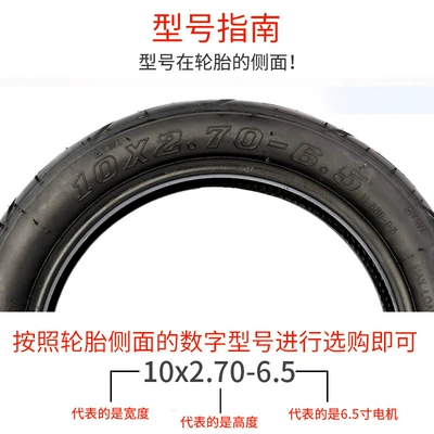 Suitable for Hilop Electric Non-industrial tires