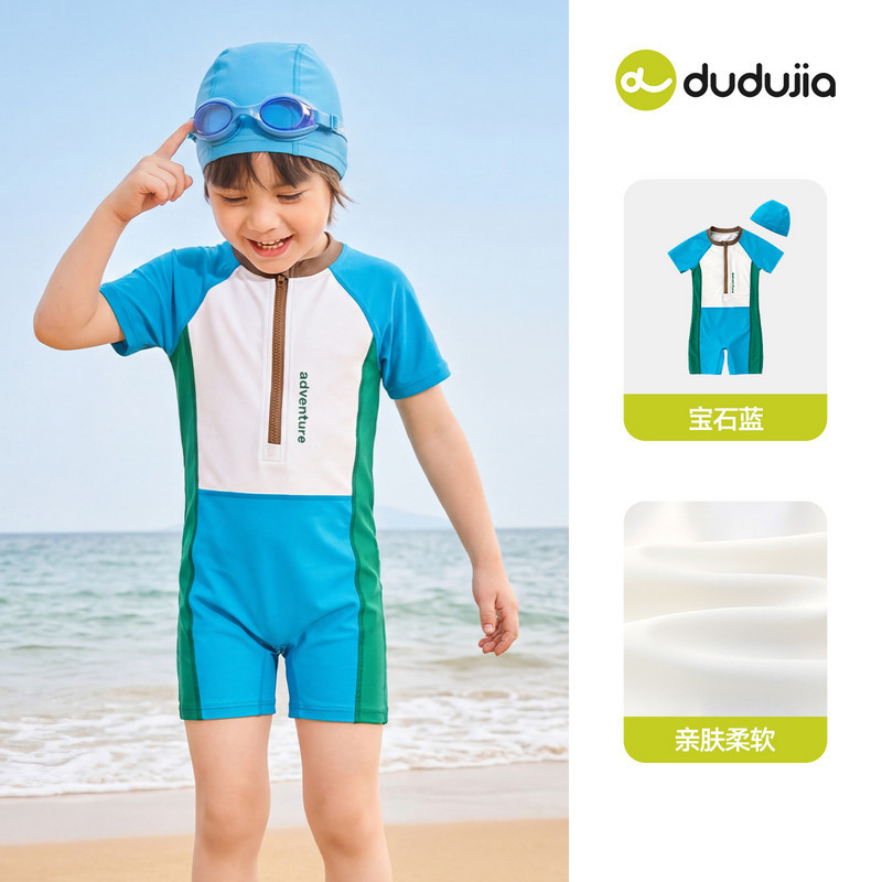 【送泳帽】嘟嘟家儿童泳衣夏季男童游泳服想夏装女童游泳训练服潮
