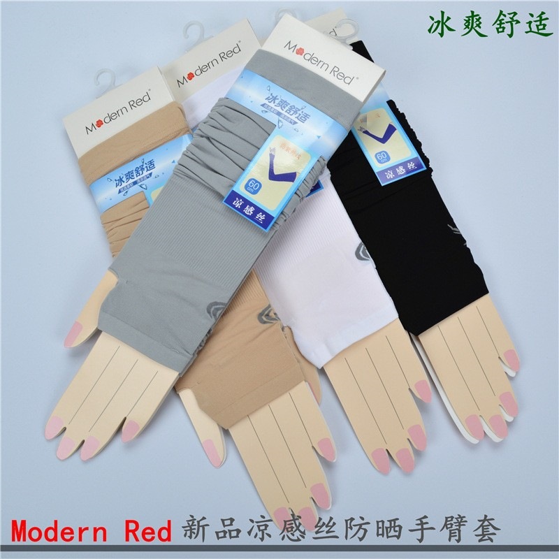 Modern Red新品凉感丝防晒袖套 凉爽手臂套户外冰袖护袖MR646