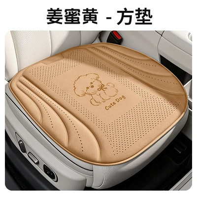 suitable for long-term sitting in cars, Universal seat cover - ginger-yellow-single-seat-default-packaging