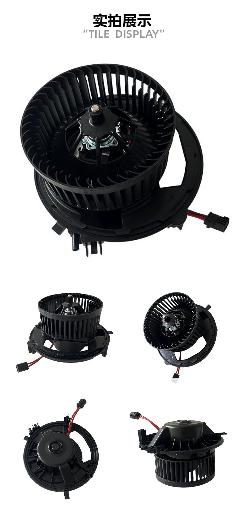 Manufacturers supply car air conditioning blower OE5Q1819021 5Q1819021A 5Q1819022B