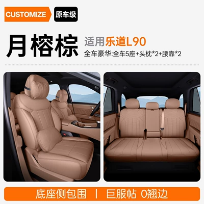 car interior accessories, Modelə uyğun (Original) oturacaq örtükləri - upgraded-version-of-small-waist-moon-full-car-luxury-set-2-headrests-2-lumbar-supports-ledao-l8026-models