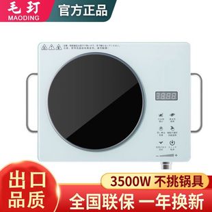 Electric Ceramic Stove, Global Commercial Induction Cooker, 5000W Household High-Power Energy-Saving Fierce Fire Soup, Stir-Fried Hot Pot, Genuine