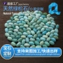 平底蛋形天然优化裸石