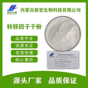 �iƢ��ȡ��  �uƢ��ȡ��  TF�ɷ� �D�����Ӹɷ�  �º�����