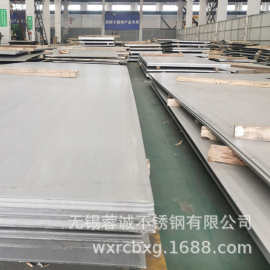 现货2507不锈钢板厂家直销2507双相钢宽幅板 S32750超厚板水刀切