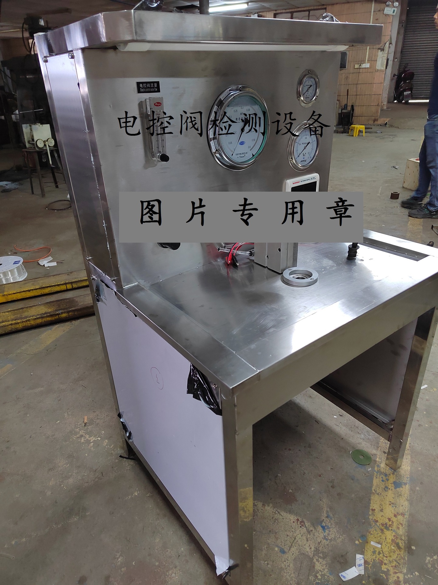 電控閥檢測設備5