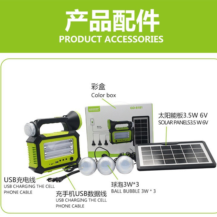 Sistema solar de iluminación de camping al aire libre multifuncional de emergencia doméstica carga portátil de ahorro de energía proyector al por mayor