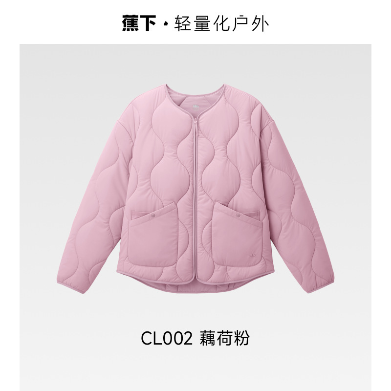 蕉下CL002女士圆领气绒服外套抗湿冷轻盈保暖防泼水秋冬新品内搭|undefined