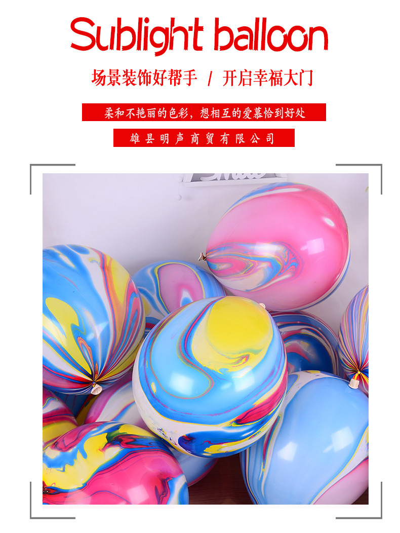 彩云球_06.jpg