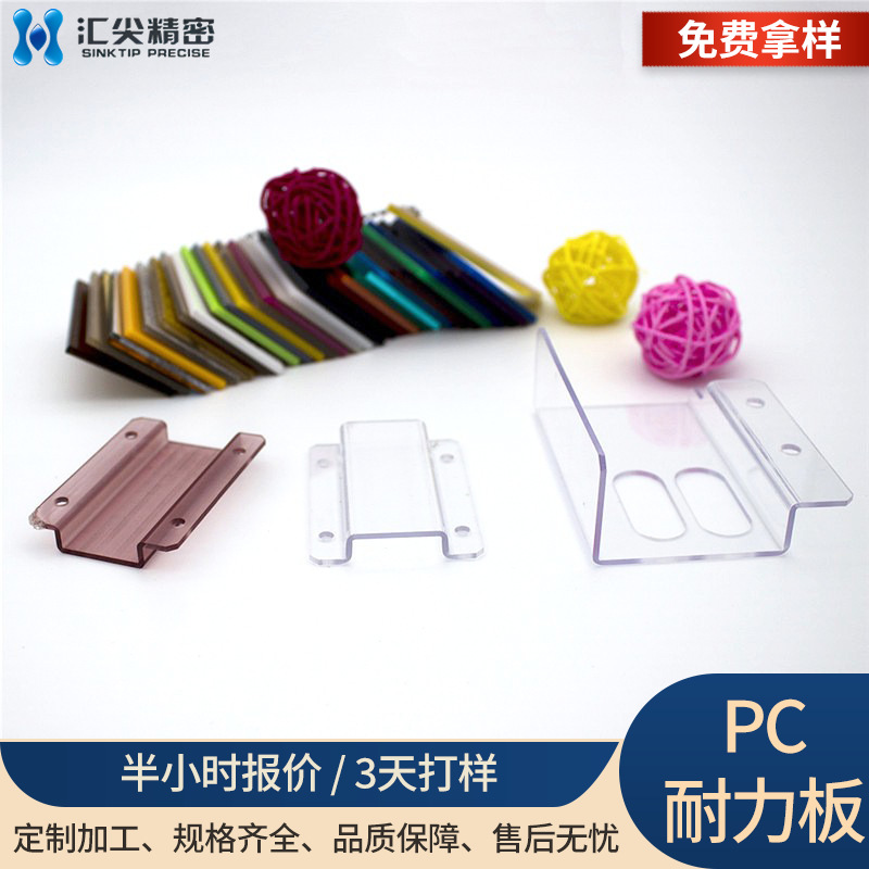 透明PET板雕刻 磨砂PET板材1.0mm环保无毒任意切割pc耐力扩散板