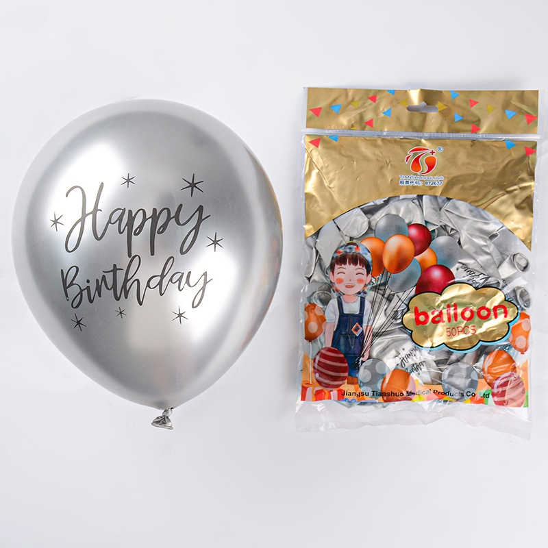 12 pulgadas 2,8G color cromo globo de látex impresión happybirthday globo de metal decoración de la fiesta de cumpleaños