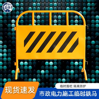 定制防锈市政铁马 户外耐腐小区商圈人车分离规整道路隔离围挡
