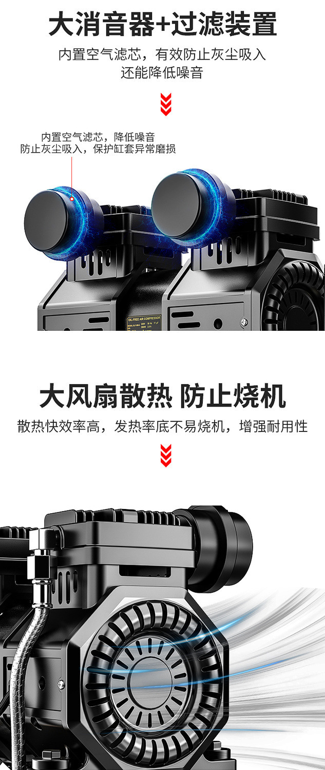 Air Pump Air Compressor Small Air Compressor Otus Oil-Free Silent 220V Woodworking Spray Paint Air Pump