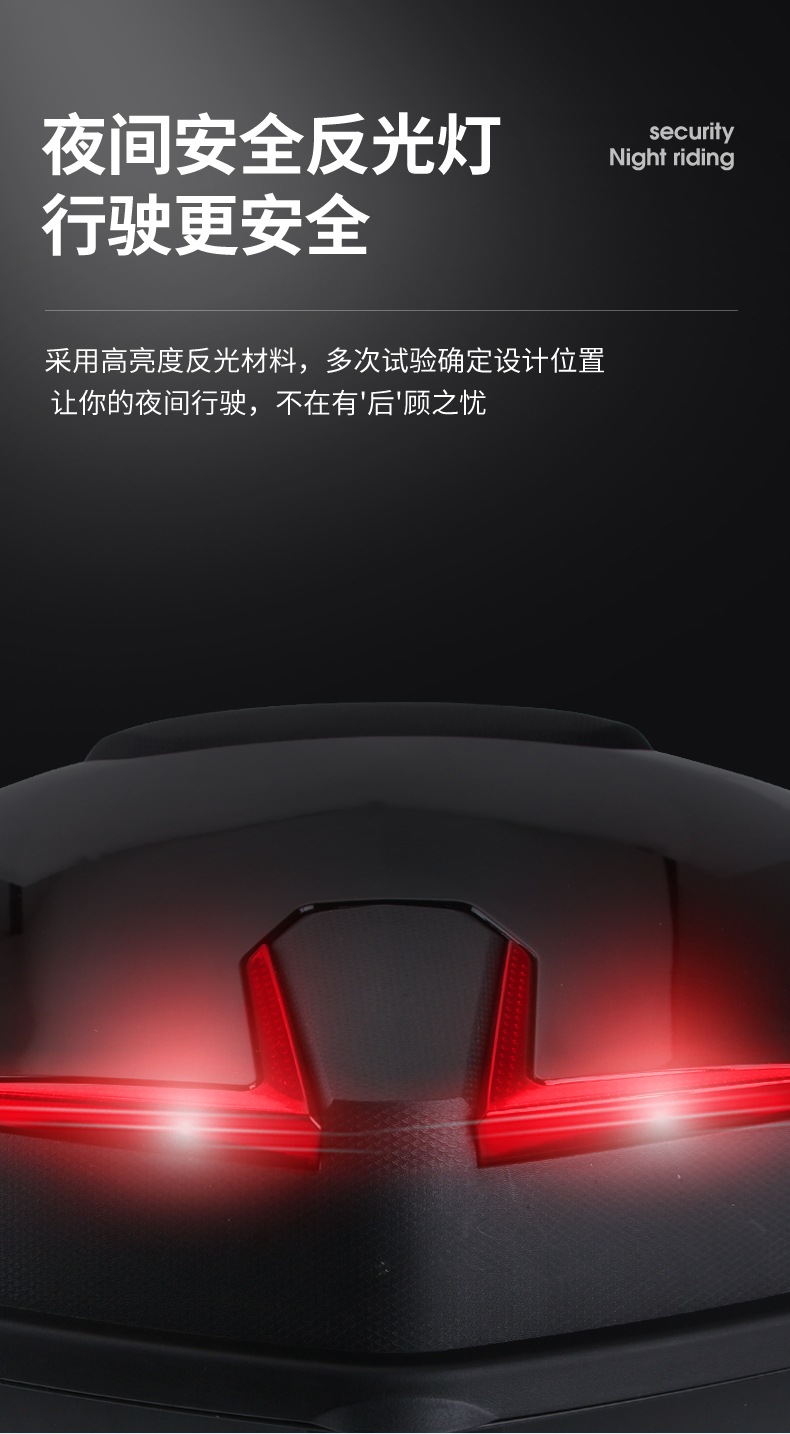 Universal thickened storage box for electric scooter rear trunk, suitable for Yadi, Aima, and Tailing motorcycles, large capacity