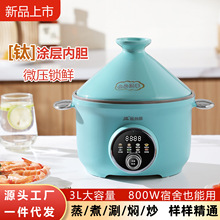 ⁃�đ�������������һ�w�๦�ܼ�������3L늟�偌W������