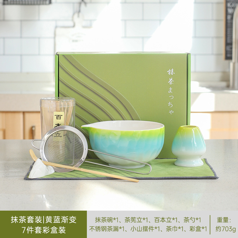 노란색 파란색 그라데이션|컬러 박스에 7개 세트