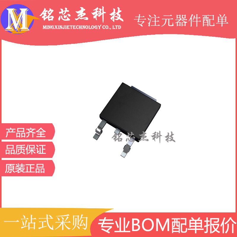 DMP4051LK3-13 丝印P4051L P沟道7.2A/40V 封装TO-252 全新原装