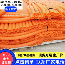 hdpe�α�ä�Ŵ�םBˮ���y��110�p��ͨӍ�������y��160��������