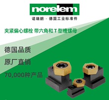 norelem��ԭ�Sֱ���Z����NLM04436�A�oƫ����˨������T�Ͳ���ĸ