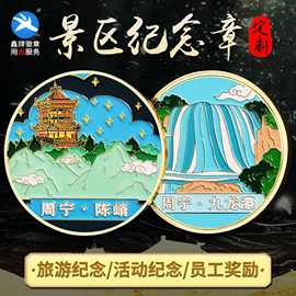 杭州景区旅游金属纪念币城市博物馆收藏纪念币公司周年庆活动银币