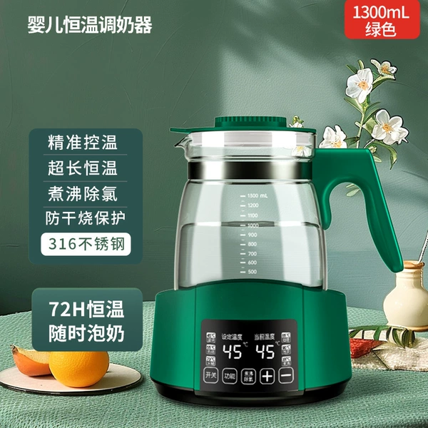 [316+墨绿1.3L【智能防干烧功能】]