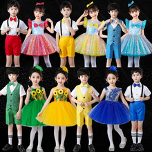 六一儿童开场舞蹈演出服幼儿园蓬蓬裙纱裙表演服现代舞女童公主裙