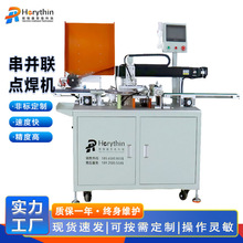 늳شKcC18650/21700늳ؽMԄӺOpģʽc?