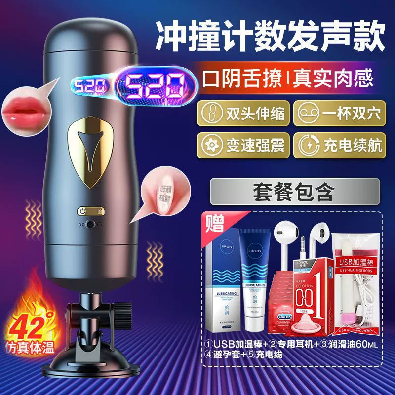 Men's automatic telescopic airplane, inflatable doll for elementary school students for adults, fully automatic