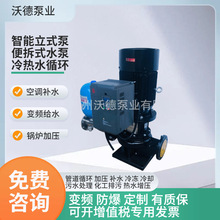 ����22kw���ֵ��x�ı�TD125-32/4���{���ѭ�hˮȫ�Ԅӱ�ؓʽ׃�l