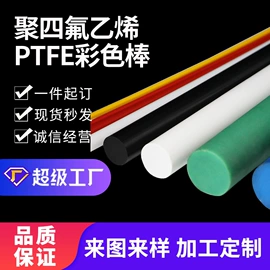 PTFE塑料板;其他塑料管;波纹管