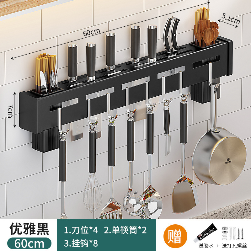 ステンレス鋼のナイフホルダーキッチンパンチフリー壁掛け収納ラック箸ホルダー家庭用多機能オールインワンナイフ収納ラック|undefined
