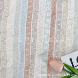 纯棉双层皱布纱布绉布数码直喷印花面料碎花口水巾家居服睡衣布料