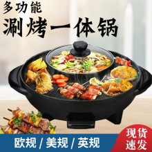 �羳110V�WҎ�A���̿�һ�w�늻�偟����t����һ�w�C�F�������P