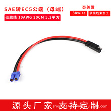 ���x����30CMSAE���^�DEC5ĸ�^���^�Դ���늳�̫����B�Ӿ�10AW