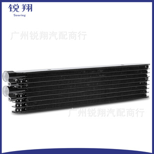 Transmission Oil Cooler Ej7Z7A095A