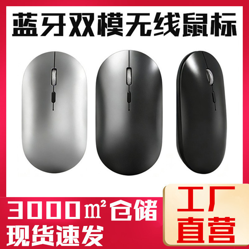 T-Wolf Lewolf X2 Wireless Mouse Dual-Mode Charging Silent Typec Tablet Universal Bluetooth Mouse Business